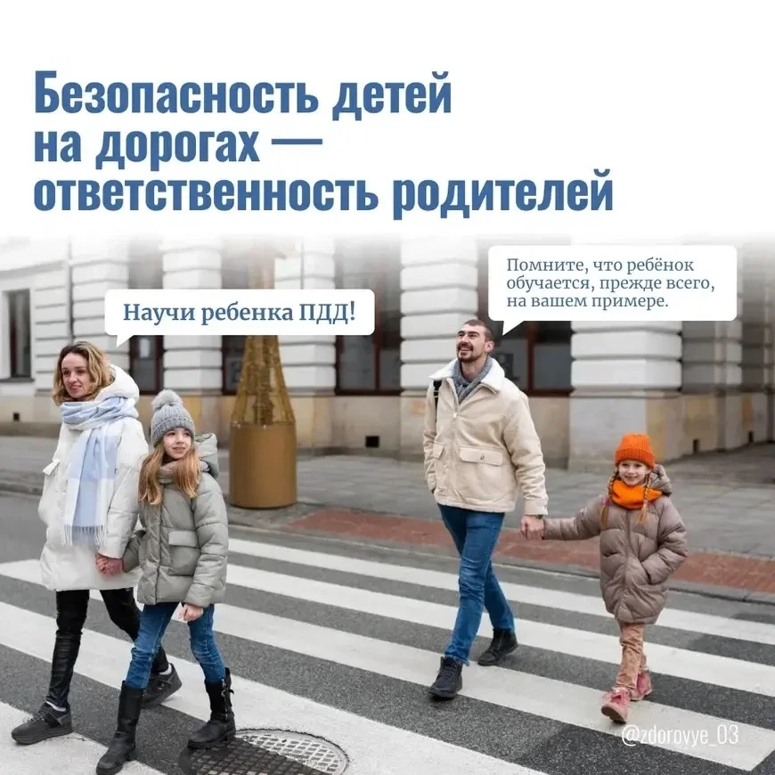 🚦Памятка для родителей: ответственность за несовершеннолетних и правила использования средств индив