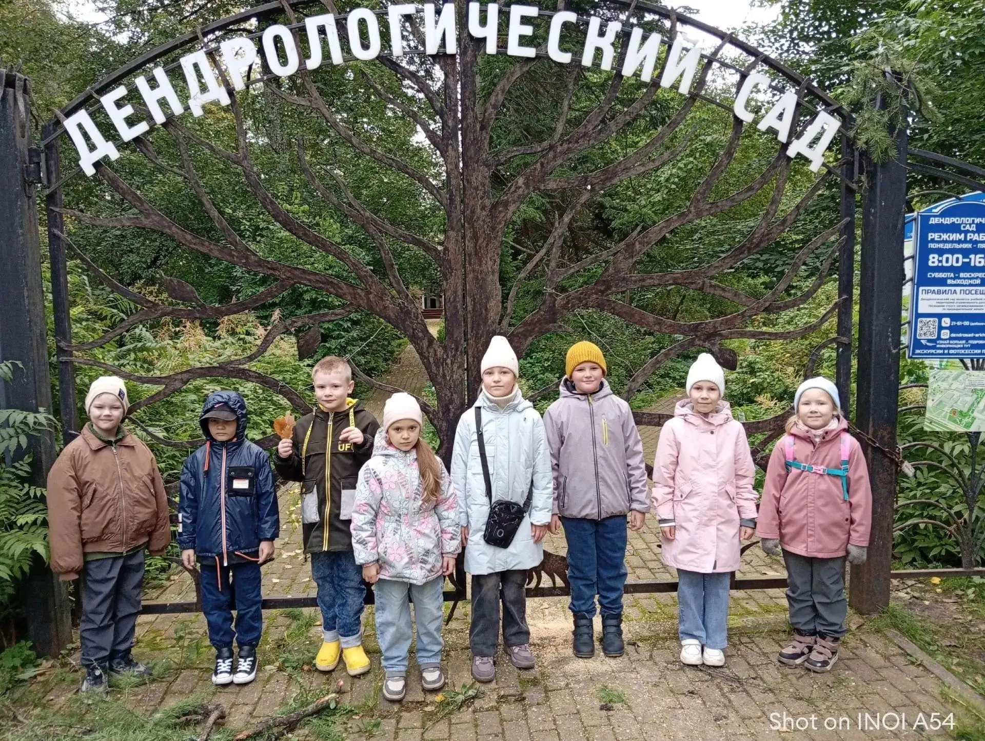 🌱🌳 Сегодняшний день стал настоящим приключением для нашего 1 "Б" класса! Мы совершили...