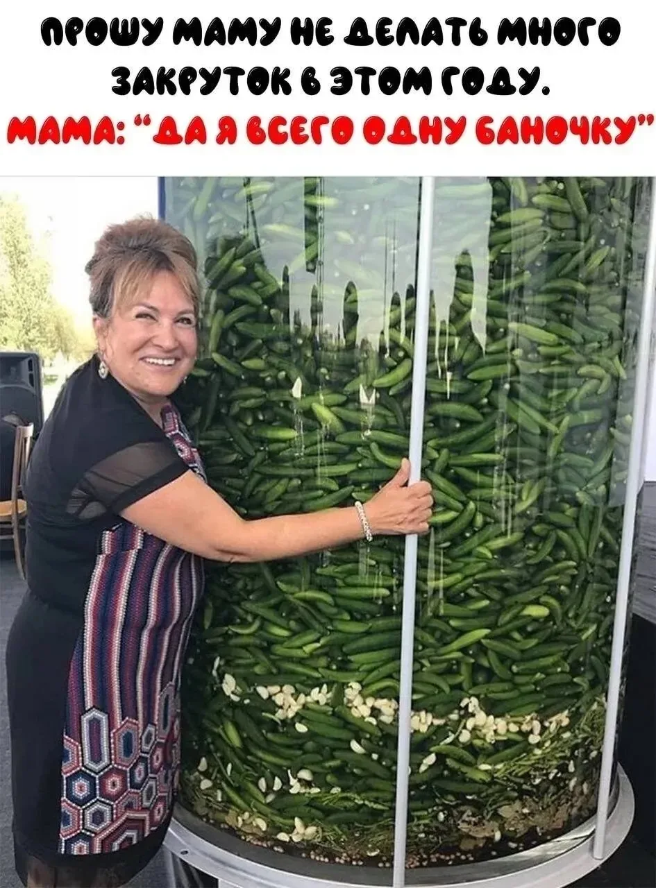 И так каждый сезон 😃