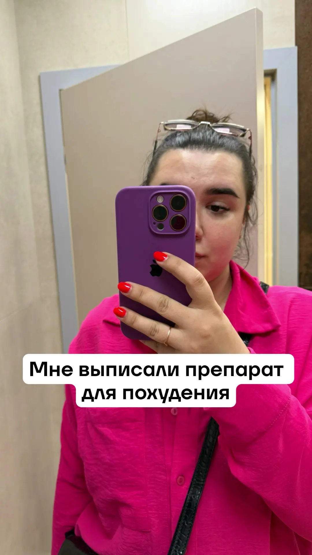 Пока Алисия тусила с бабушкой, я сгоняла к гинекологу, эндокринологу и сделала УЗИ.