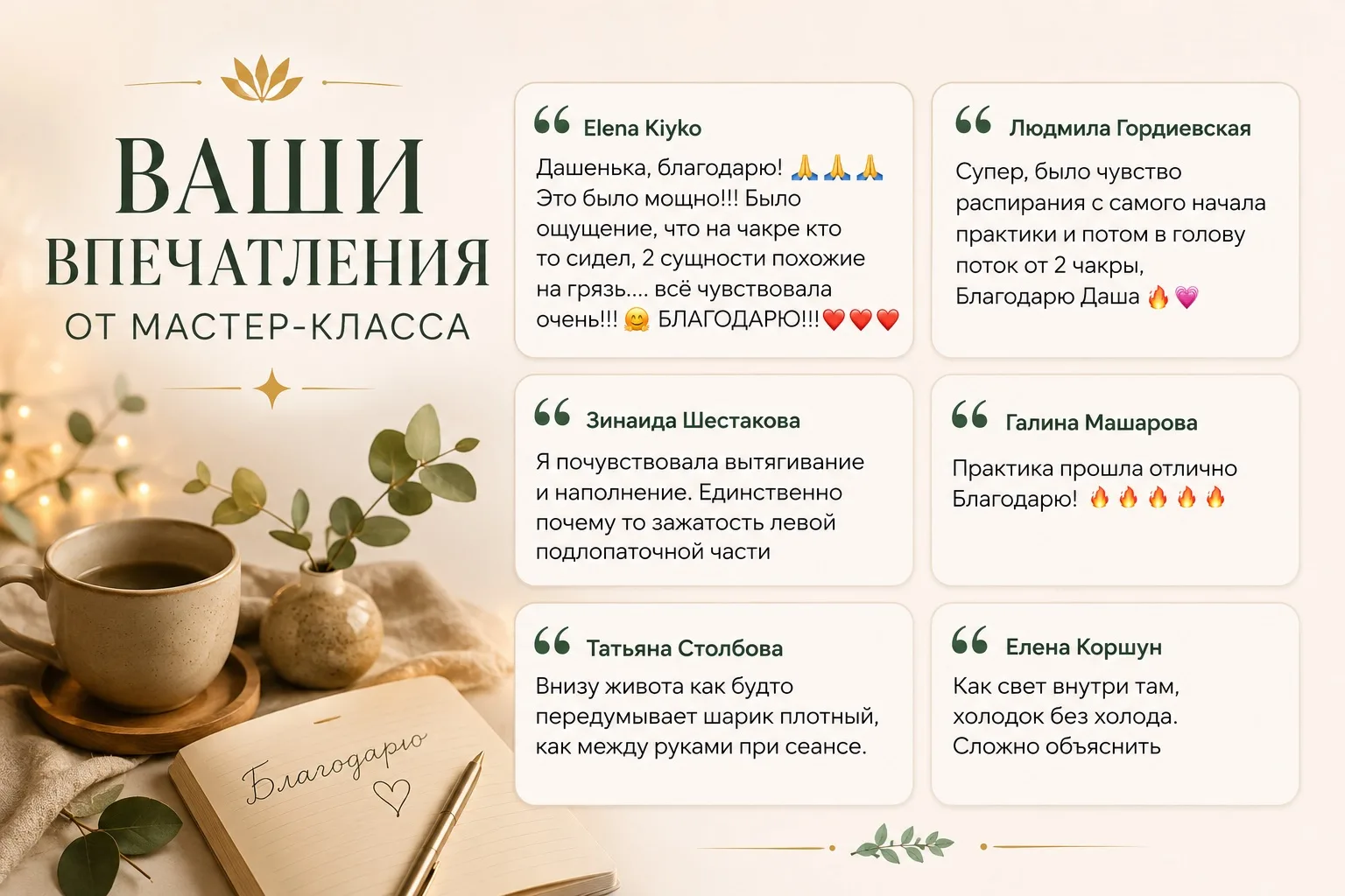 ⚡️ Почему одни желания реализуются, а другие годами остаются в голове?