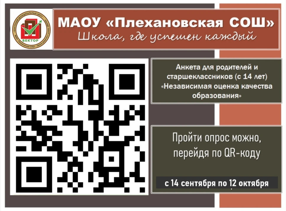 ✏Уважаемые родители (законные представители) и обучающиеся,