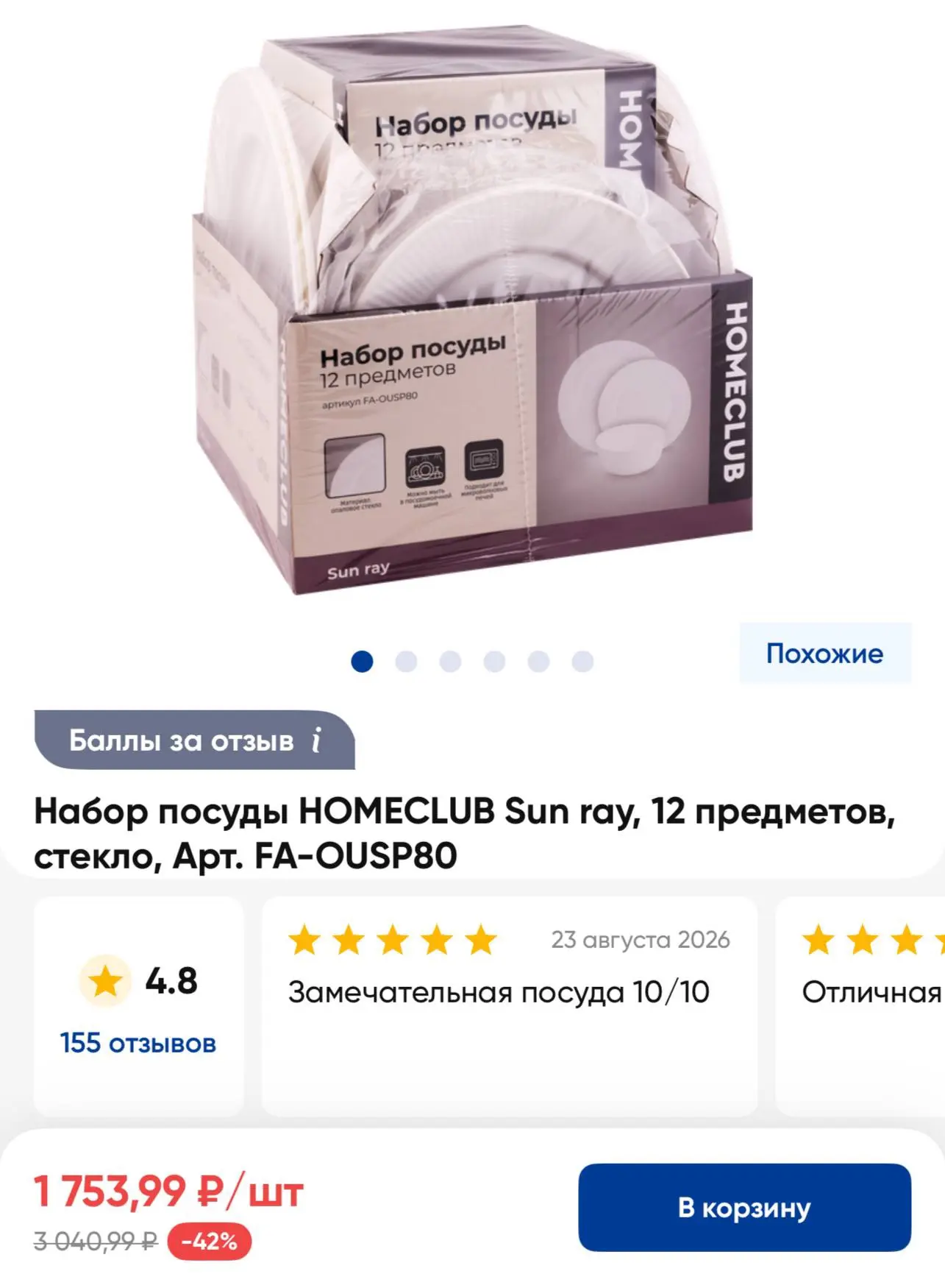 Лента