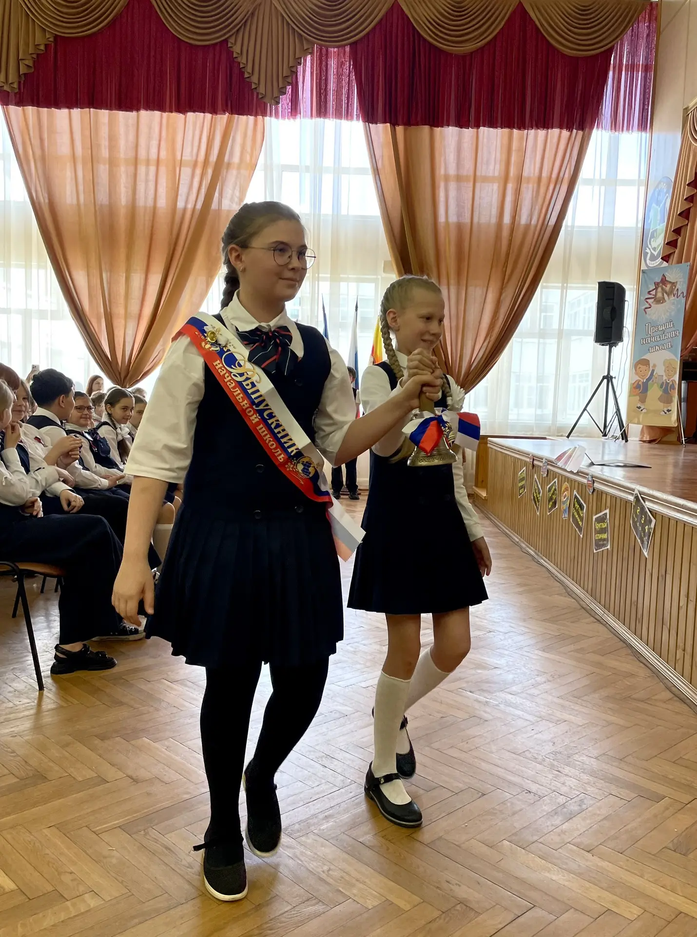 🔔 Дорогие наши «четвероклашки»!