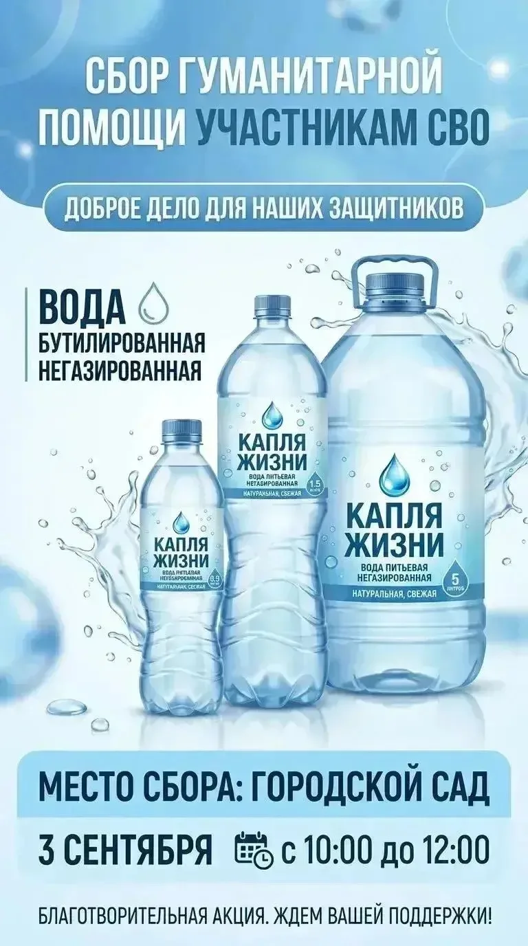Уважаемые жители нашего района!
