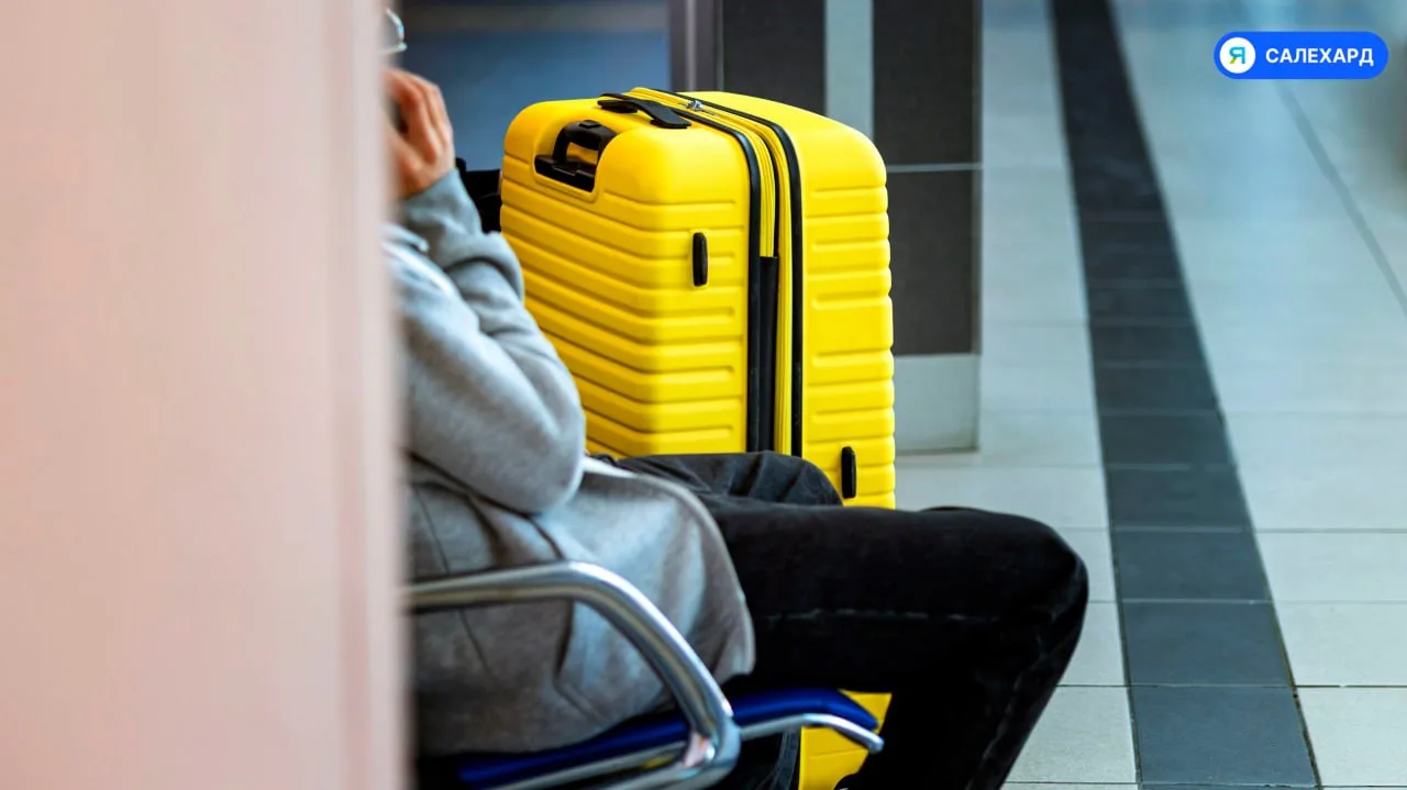 ✈ В Салехарде произошли изменения в расписании авиарейсов