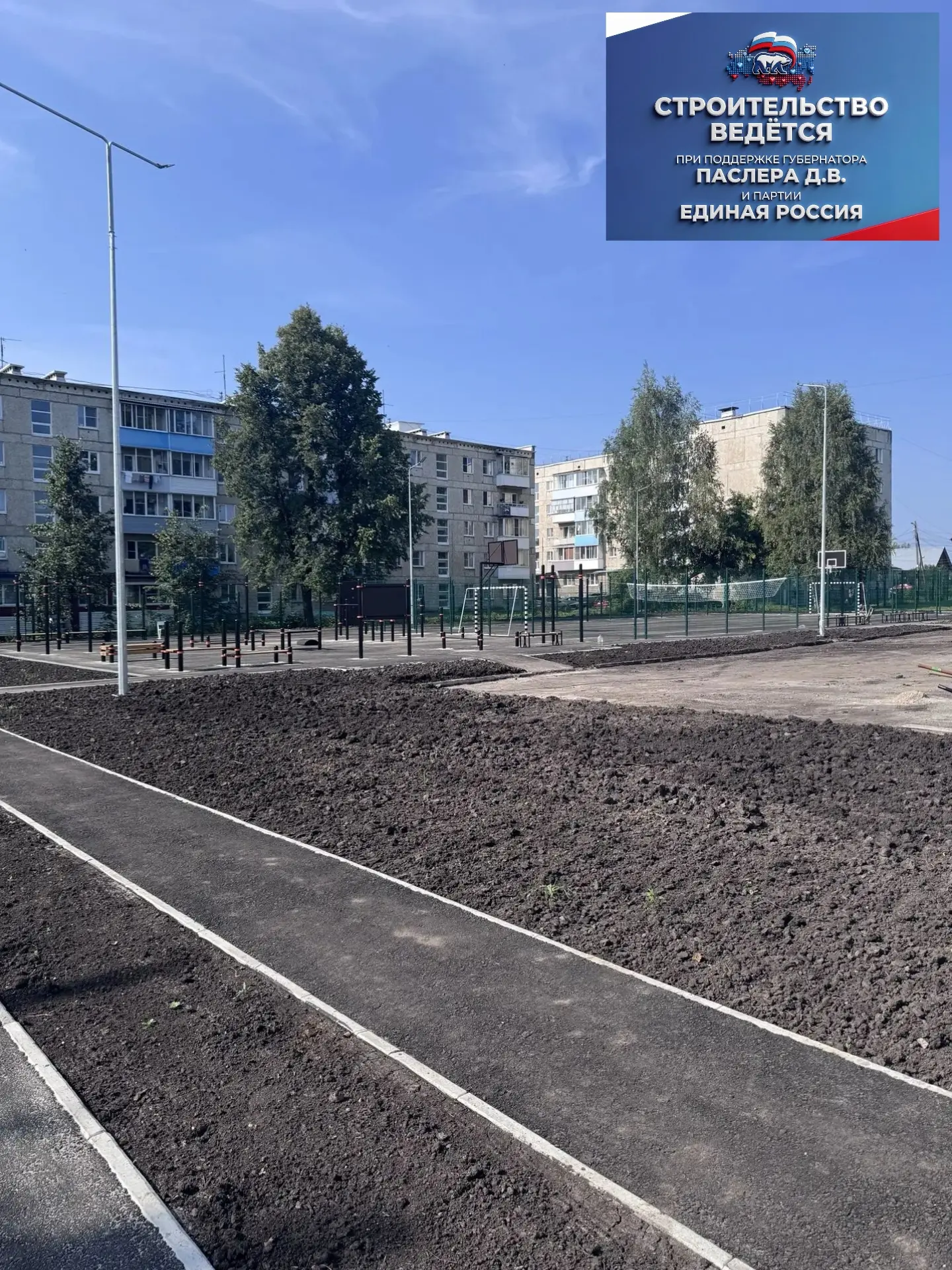 Продолжается выполнение работ по обустройству физкультурно-спортивной зоны в МАОУ СОШ № 2 г. Алапаев