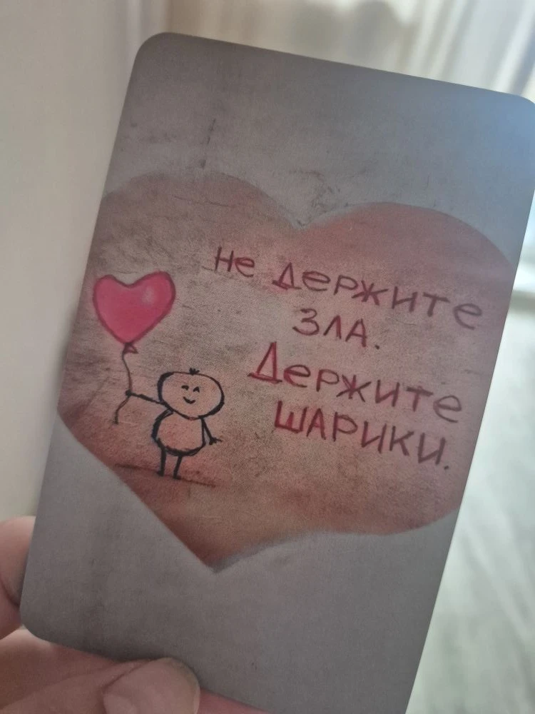 #картадня