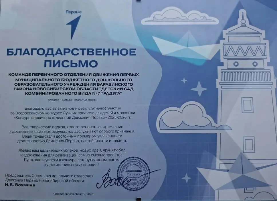 29 августа Михайловская набережная стала местом большой встречи школьников, студентов, ...