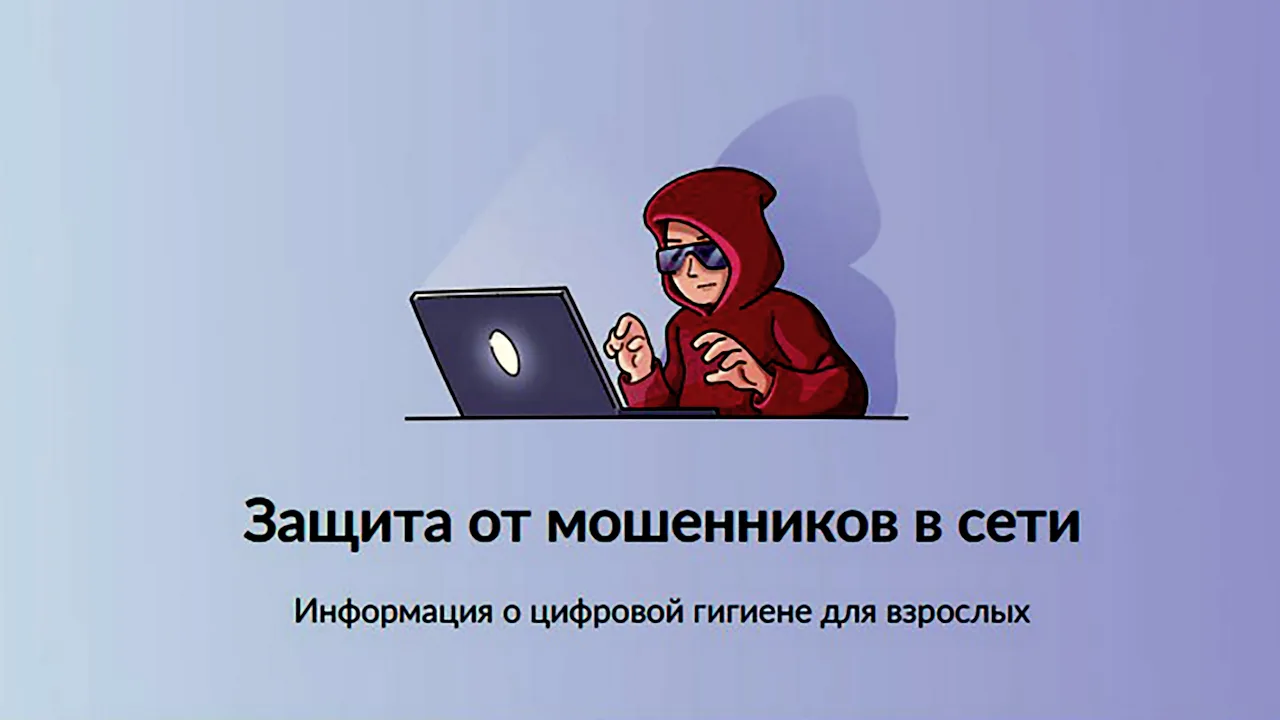 В рамках федерального проекта "Государство для людей" Минцифры России и Аналитический ц...