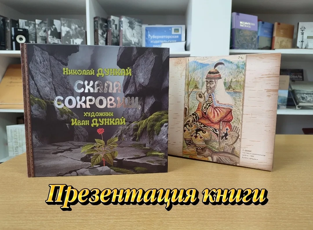 📚 В Приморском крае продолжается реализация проекта «Как пройти в библиотеку?»  Каждую пятницу в мун
