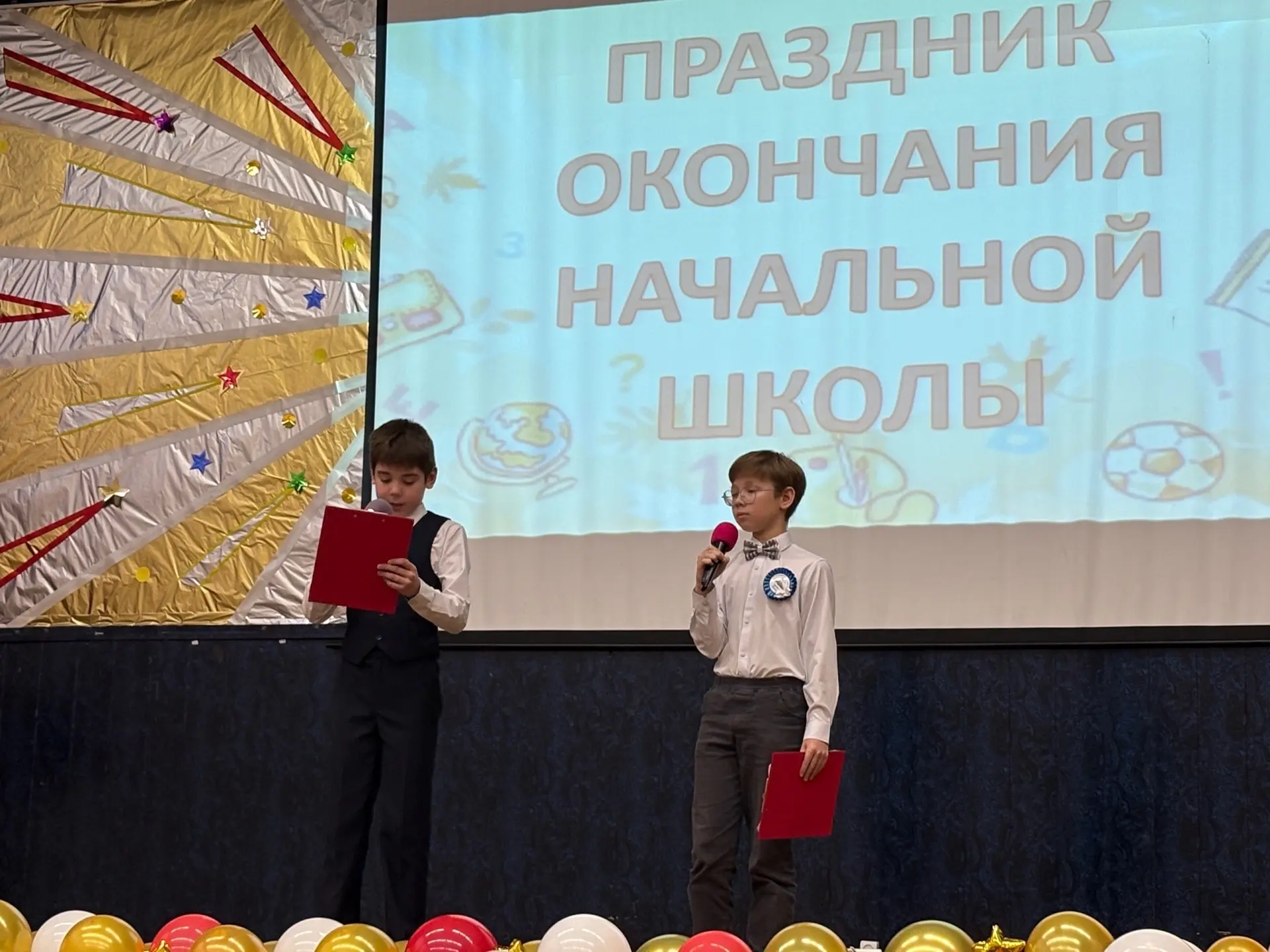 📅22 мая прошел выпускной в начальной школе.