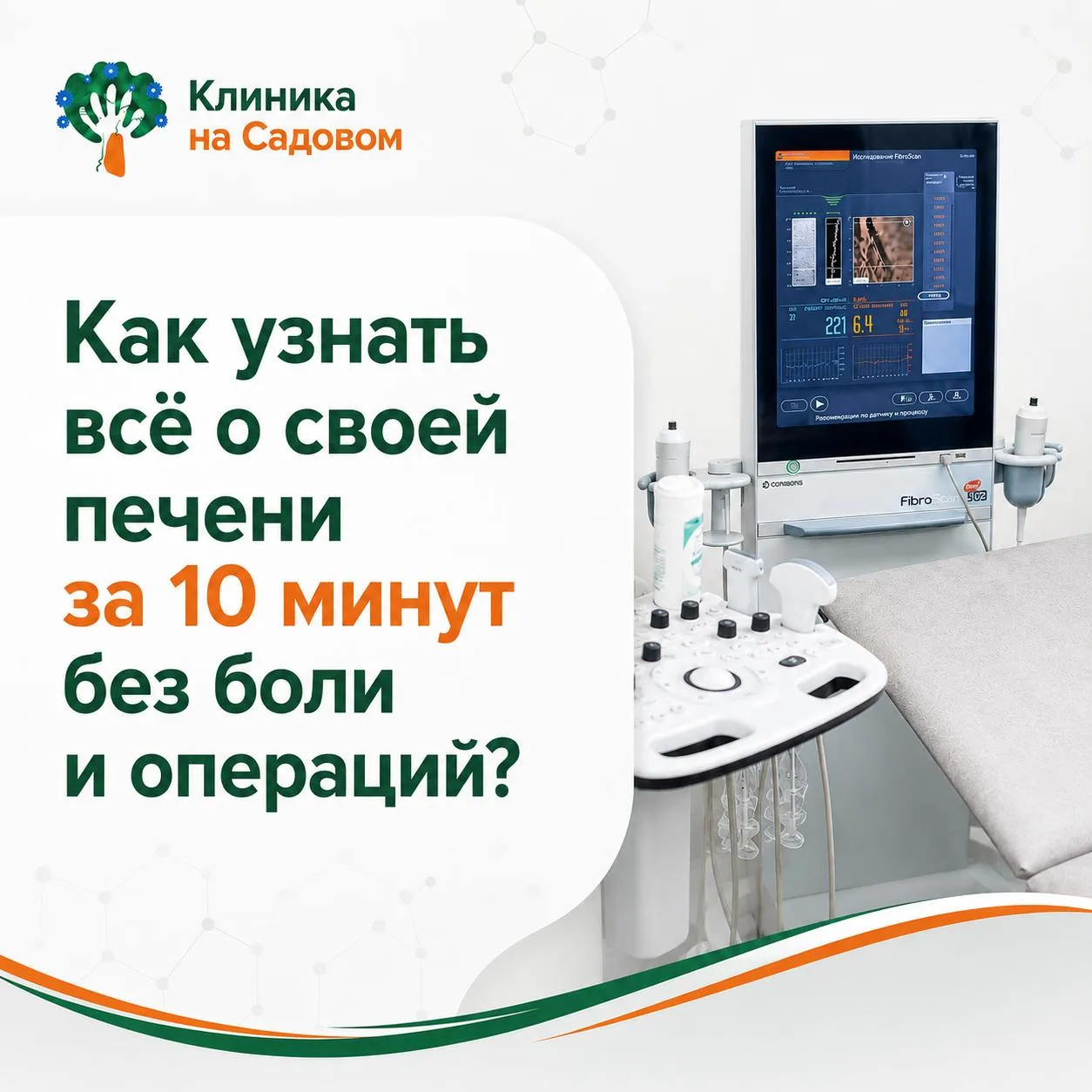 Печень умеет долго молчать, так как в ней нет нервных окончаний. Поэтому фиброз и цирро...