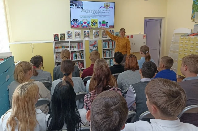 В канун годовщины воссоединения ДНР, ЛНР, Запорожской и Херсонской областей с Российско...