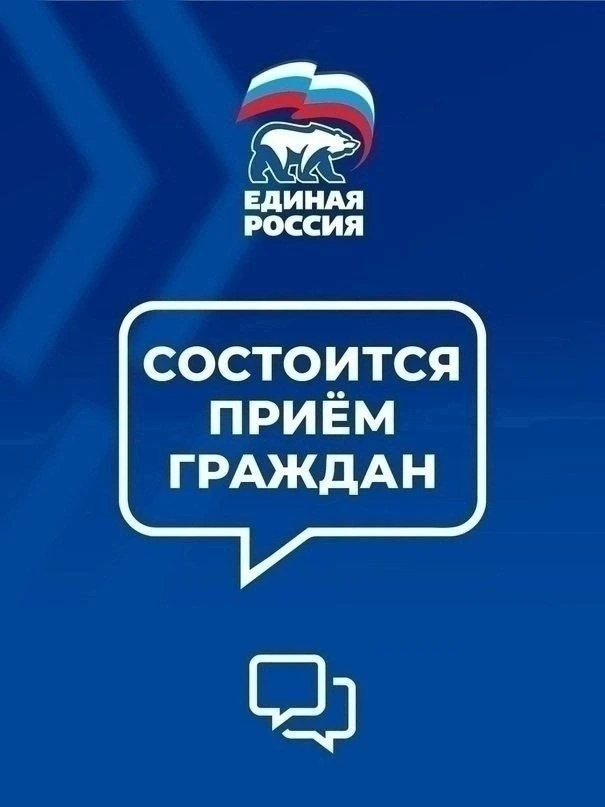 ❗️ 4 августа в Луганске пройдет Единый день приемов участников СВО и членов их семей по...