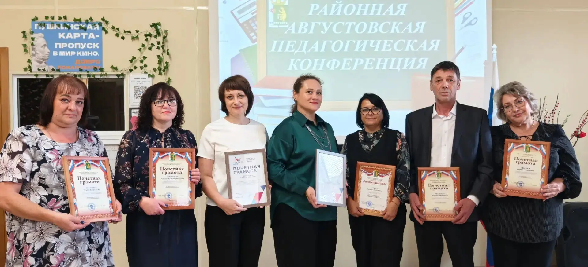 #тисульшкола1