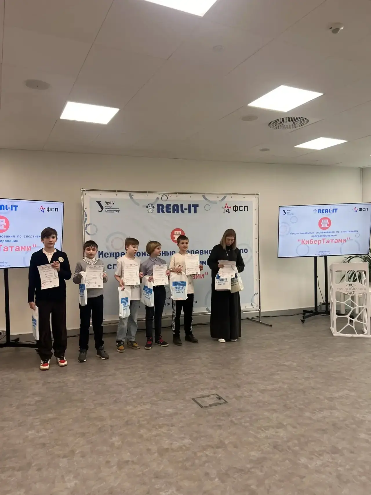 🏆 Наши программисты на пьедестале!