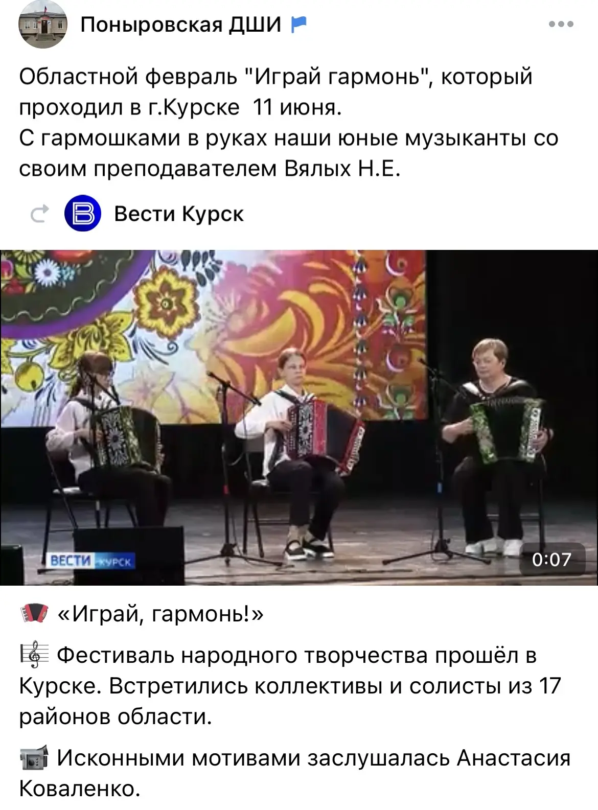 Медиа публикации