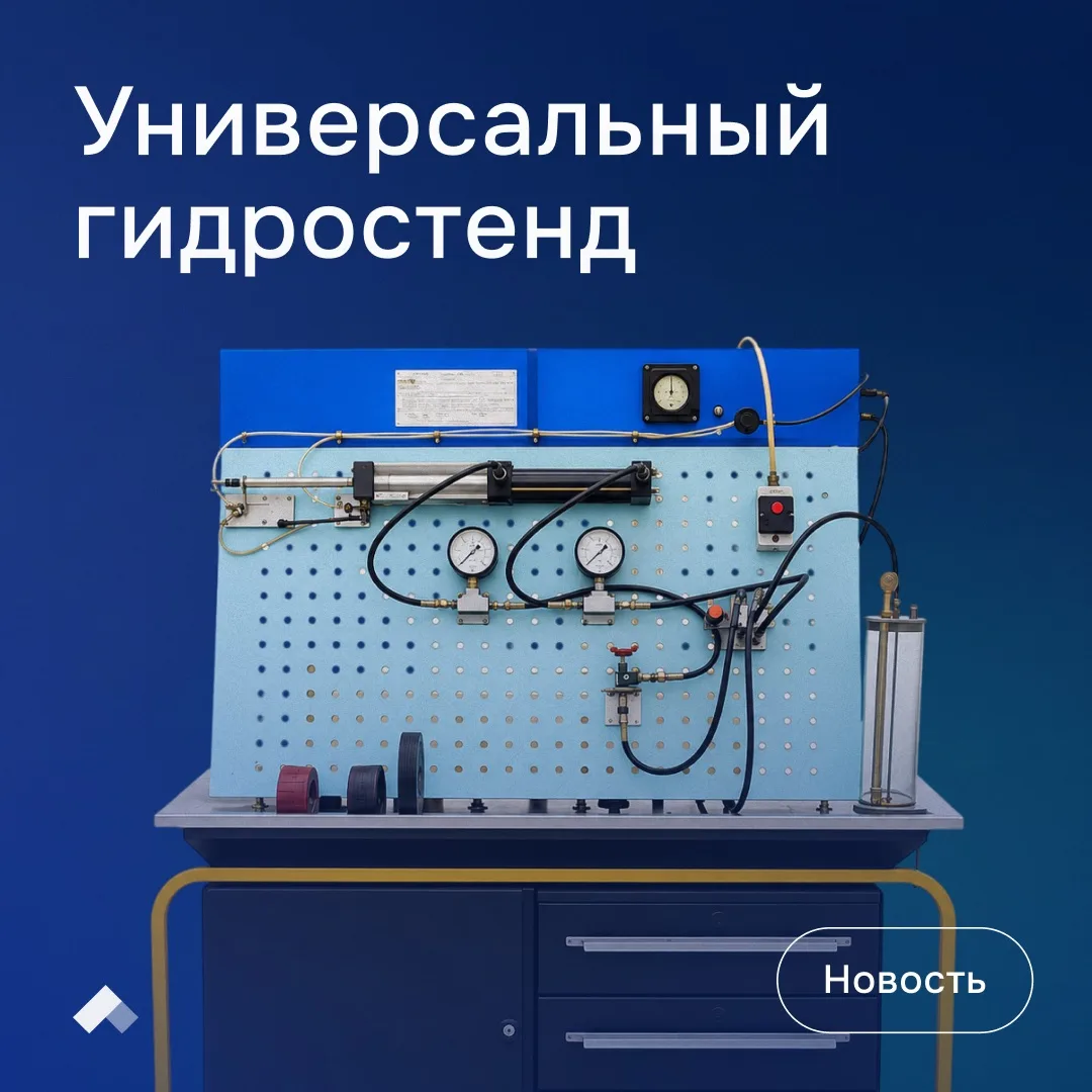 #Приоритет2030: От лабораторной установки к цифровому двойнику в VR

Разработка ученых Нижегородског