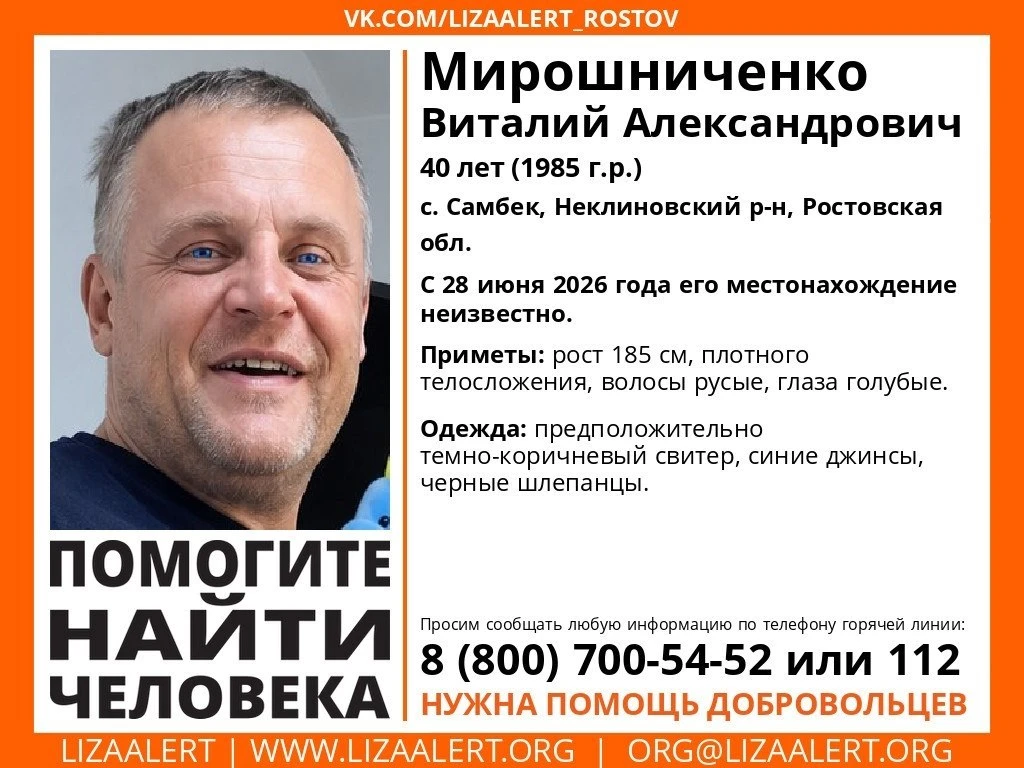 🔍 ‼ Внимание! Помогите найти человека! ‼
