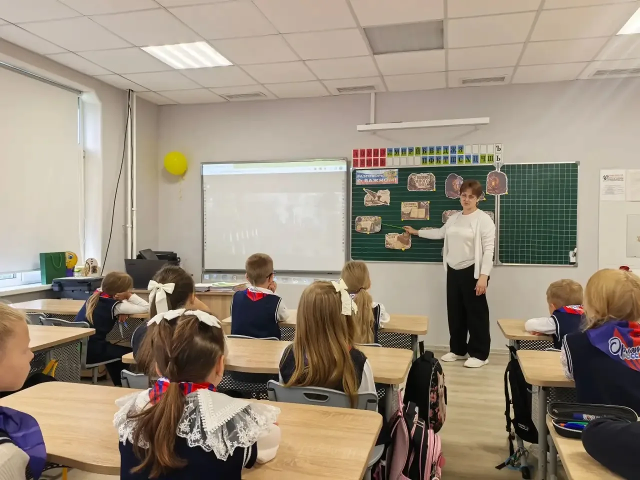 Добрый день, дорогие ученики, родители и учителя! 👋