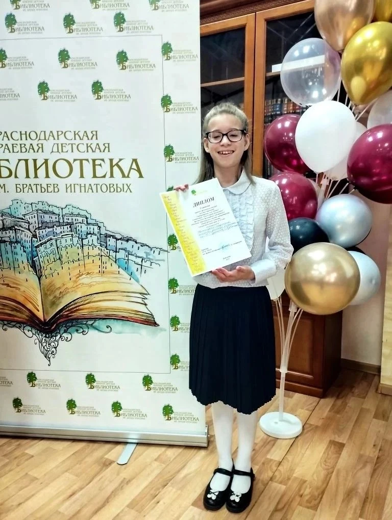Не скучайте, буду летом!🔆

📖В преддверии летних каникул вышел в свет новый сборник рассказов нашей