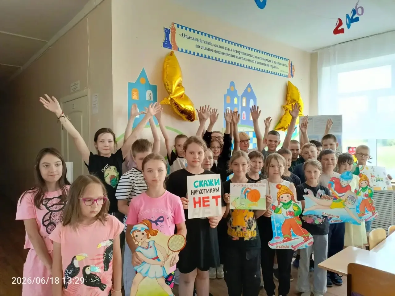 В пришкольном лагере «Солнышко» провели ряд мероприятий посвящённые Международному дню борьбы со зло