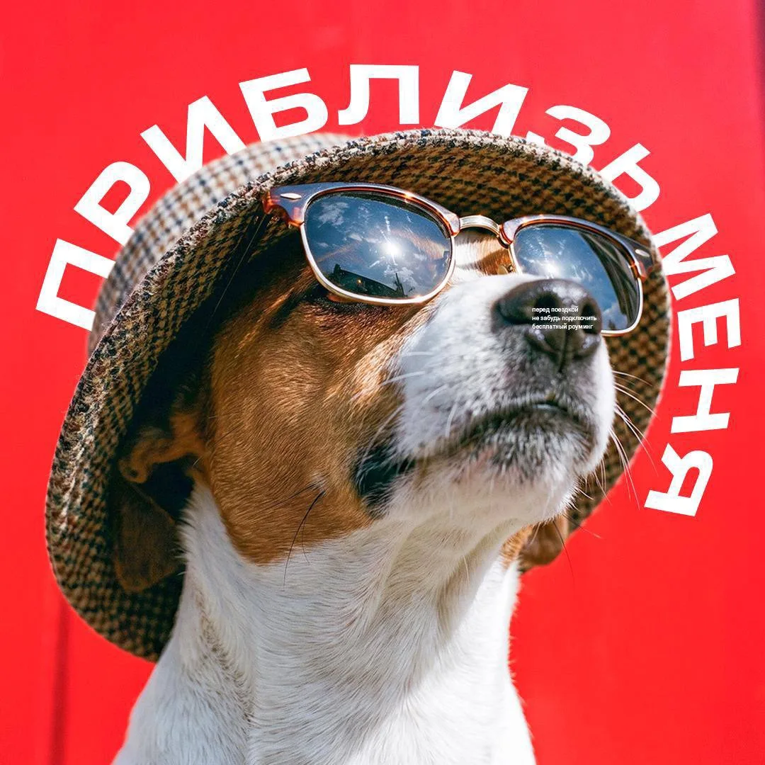 Чтобы летом не кончалась...