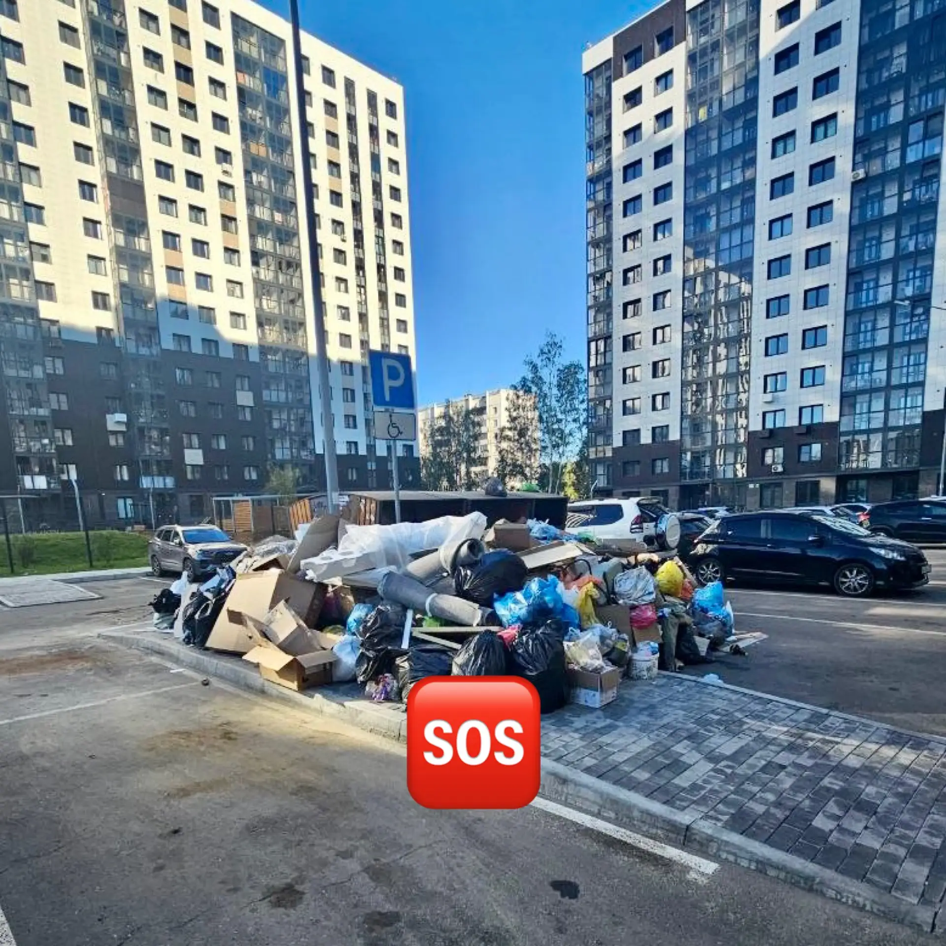 Уважаемые жители домов по улице Ивана Доронина!