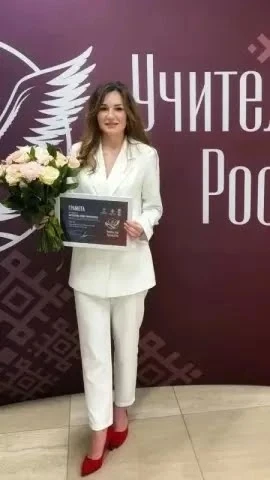 Завершился региональный этап Всероссийского конкурса  «Учитель года — 2026». Врио губер...