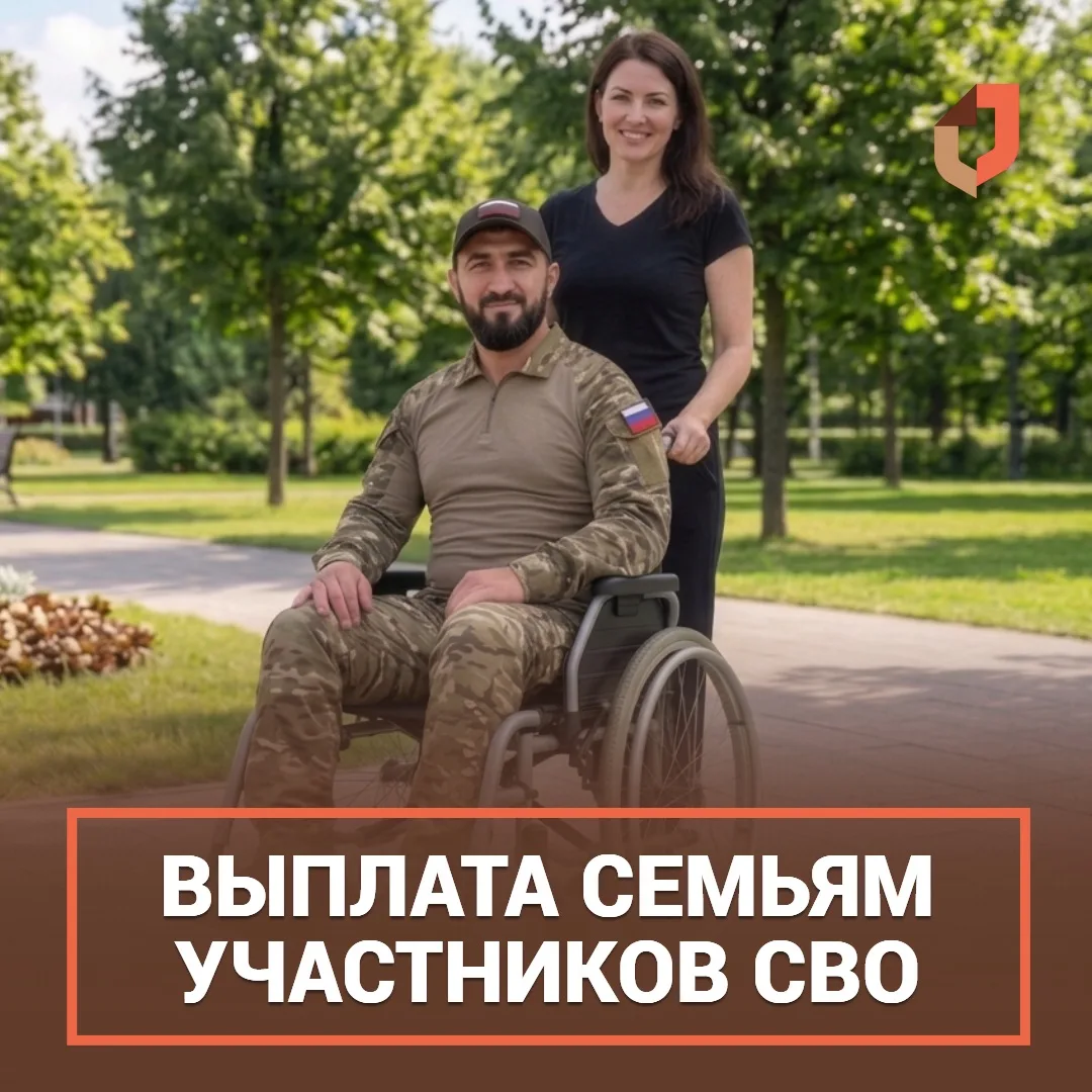 Сегодня хотим рассказать о мере помощи, которую оказывает фонд «Все вместе».