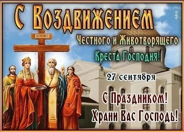 Открытки: подписаться ❤️