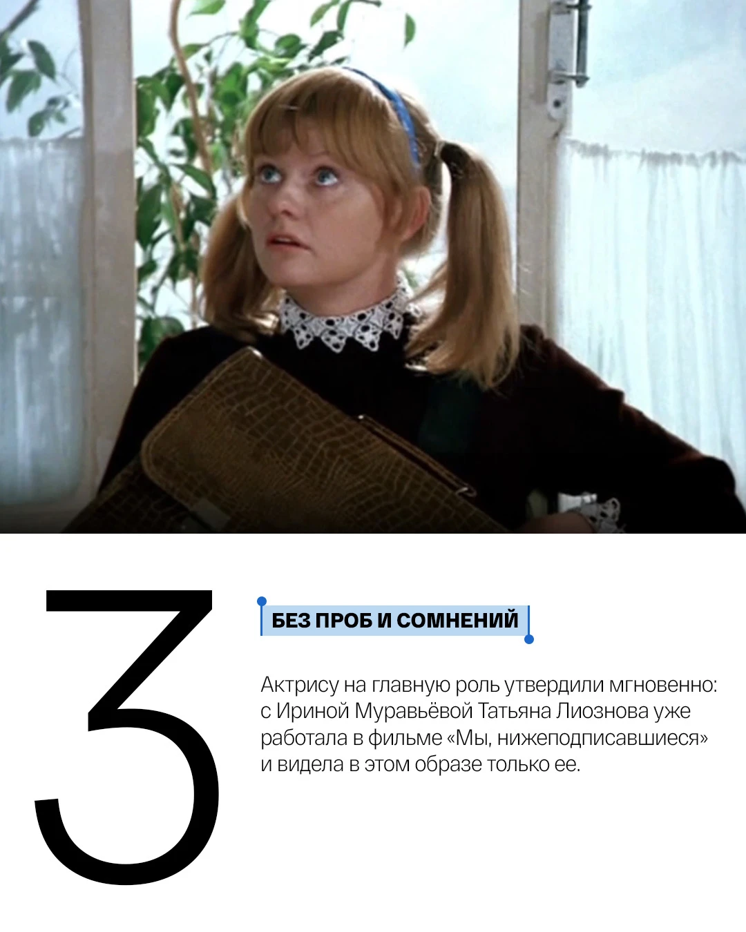 Изображение 4 к публикации «СМОТРИМ»