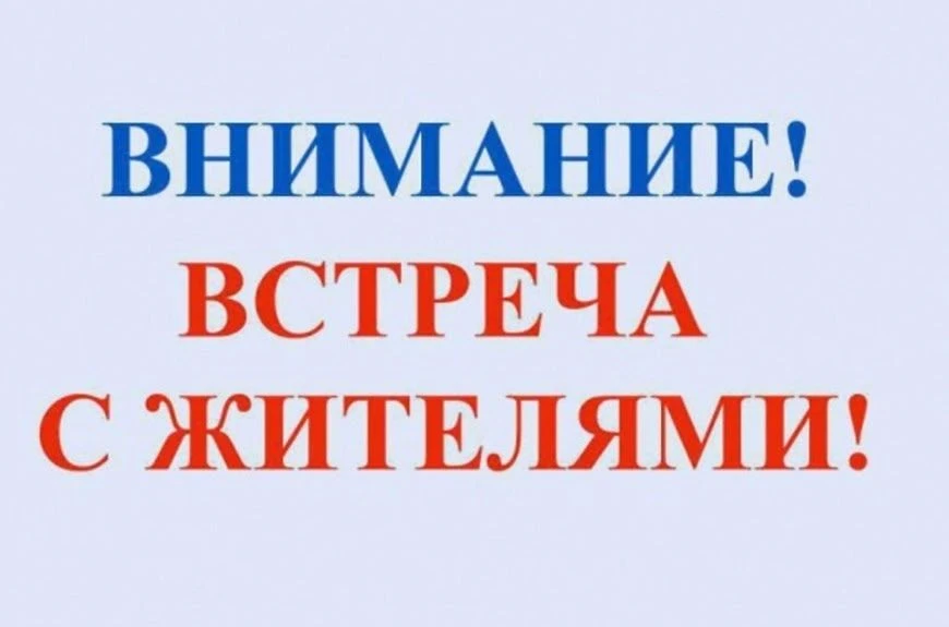Уважаемые жители Шербакульского района!
Завтра, 28 июля 2026 года в 17.00 часов в культурно-досугово