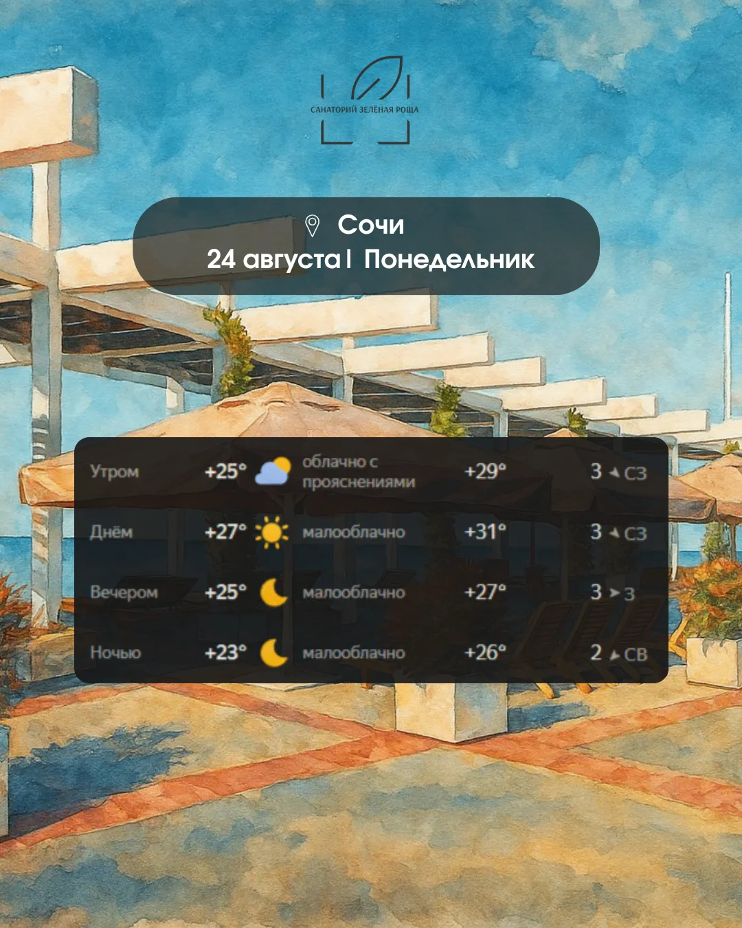 «Все, что нас не убивает, делает нас сильнее»