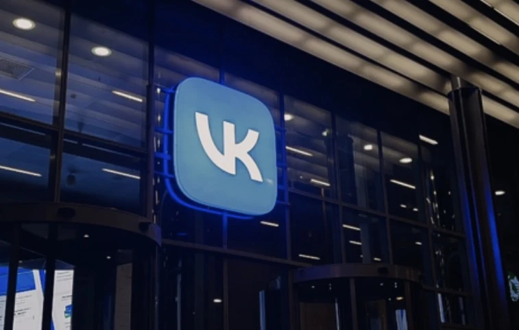 VK подала иск против Apple в Арбитражный суд Москвы.