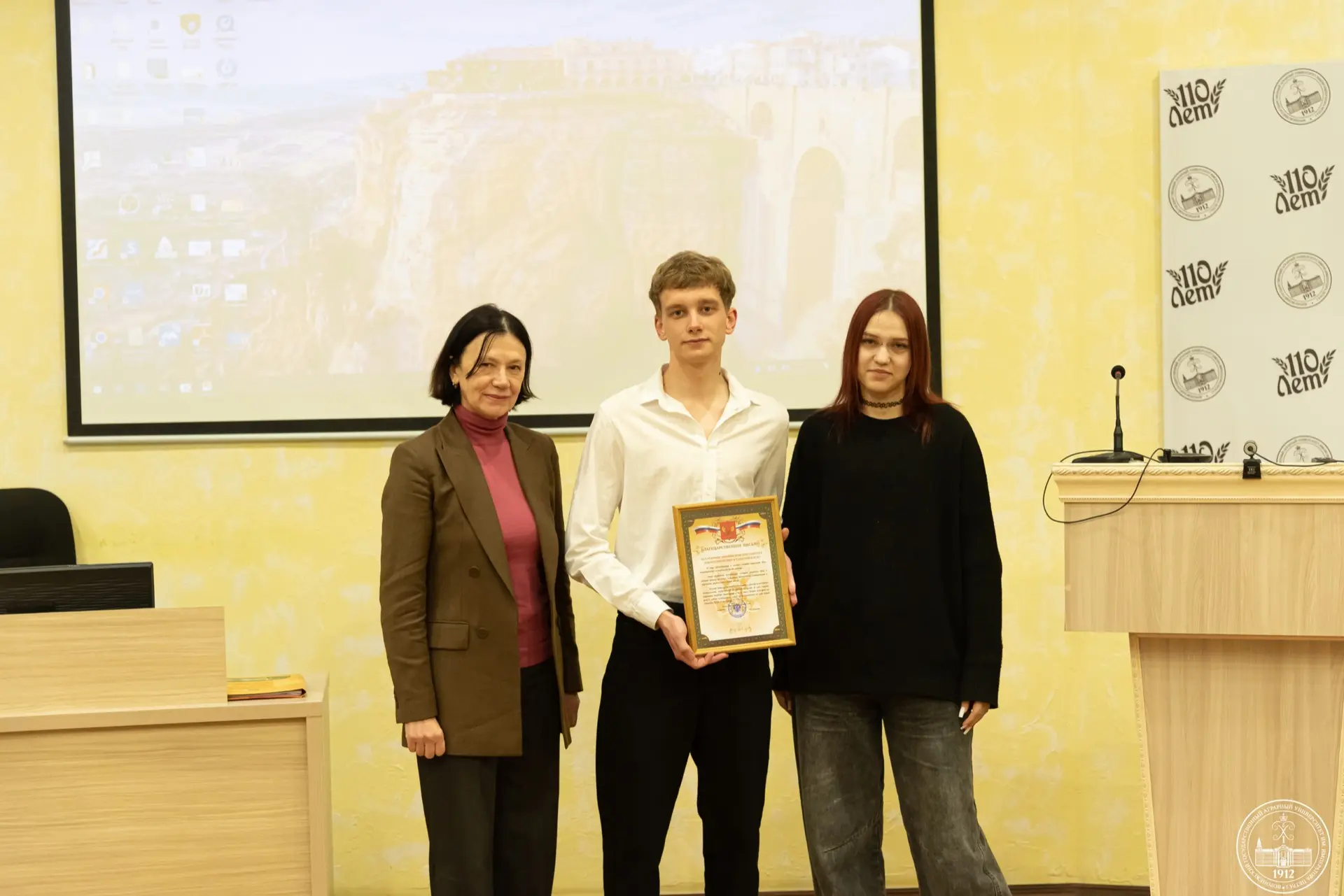 🏆Ученый совет начинается с награждений!  На очередном заседании ученого совета 29 апреля 2026 года в