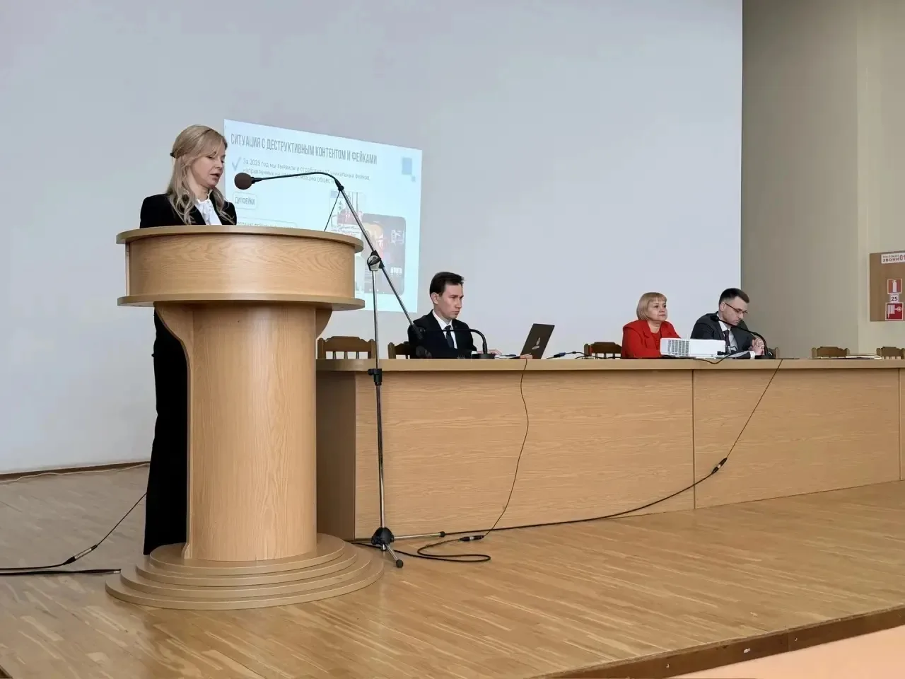 ⚡❗В САРАНСКЕ  ПРОШЁЛ СЕМИНАР-СОВЕЩАНИЕ ПО ВОПРОСАМ РЕАЛИЗАЦИИ КОМПЛЕКСНОГО ПЛАНА ПРОТИВОДЕЙСТВИЯ ИДЕ