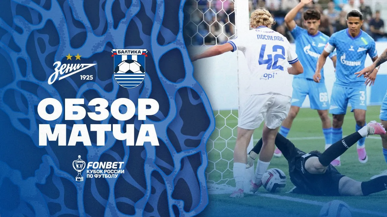 ⚽️ ОБЗОР МАТЧА

Гол Андраде с углового на «Газпром-Арене» со второй попытки засчитан. Но…

СМОТРЕТЬ: