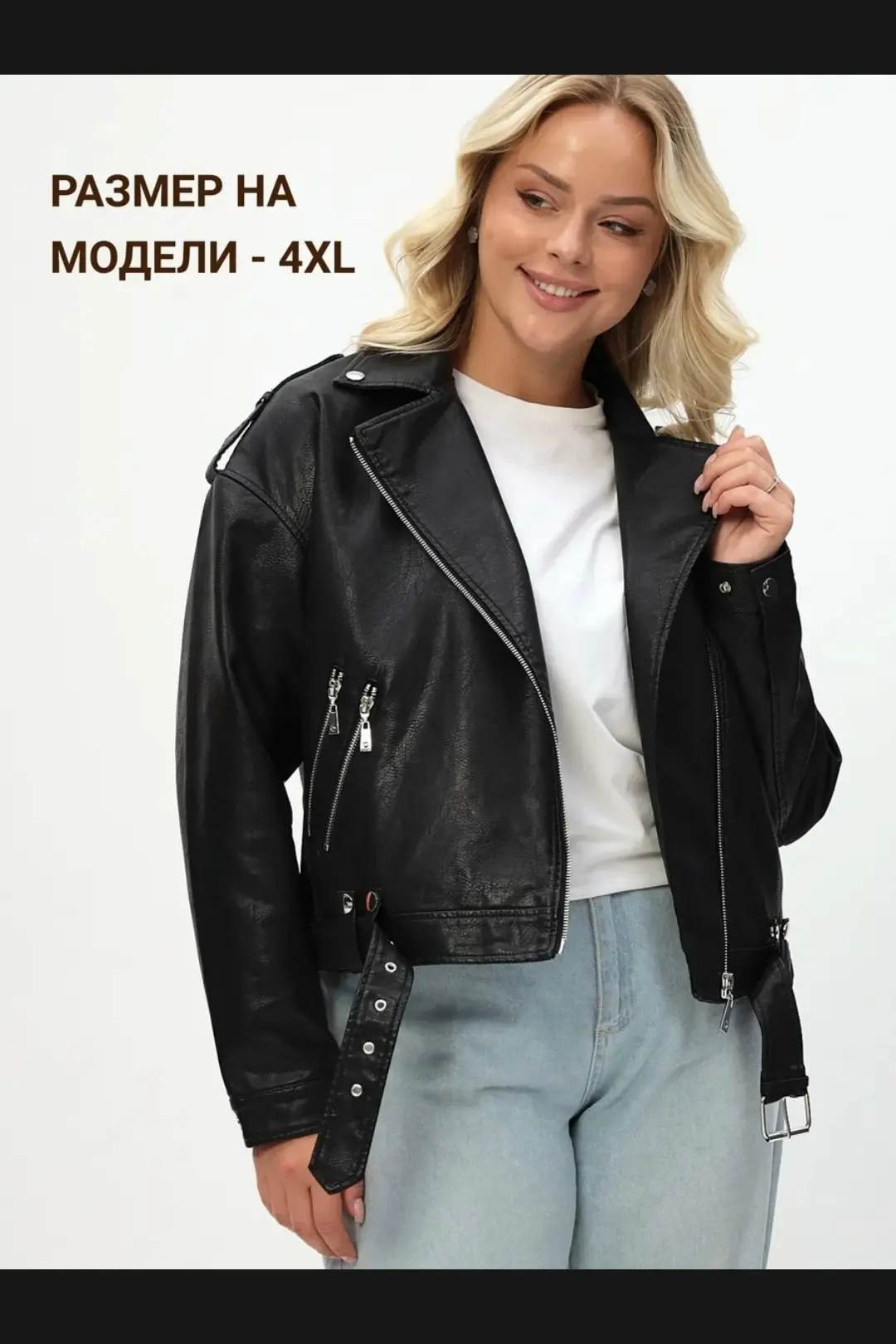 #id144268527@vsalde_ad 
Продам кожанку. Размер XXL. Практически новая, носила 2-3 раза. Цена 2500. Т