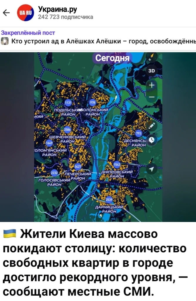 Вот и хорошо. Всё идёт по плану. Через пару недель можно будет ехать за бесхозными унит...