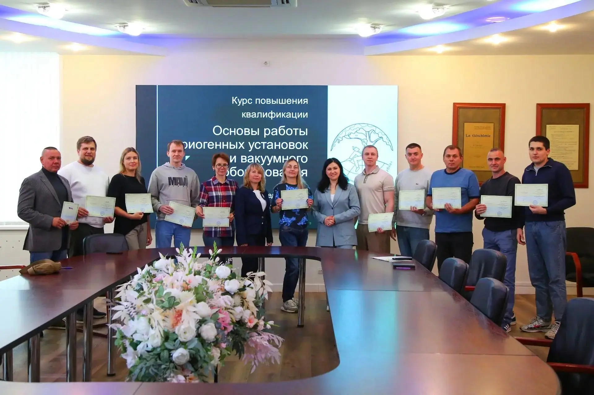 В Университете «Дубна» вручили удостоверения слушателям курса повышения квалификации «О...