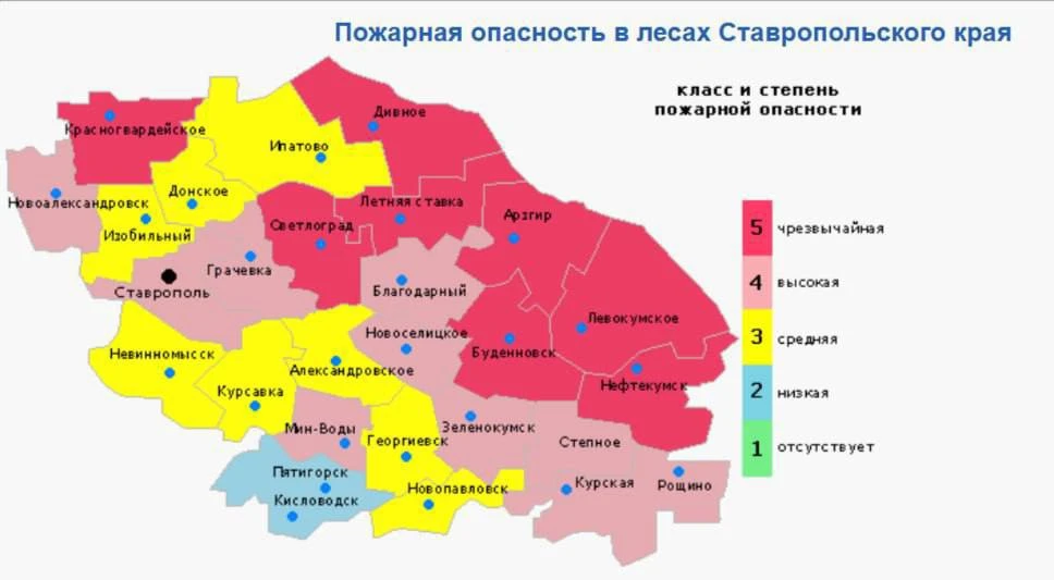 Высший класс пожарной опасности сохраняется на Ставрополье