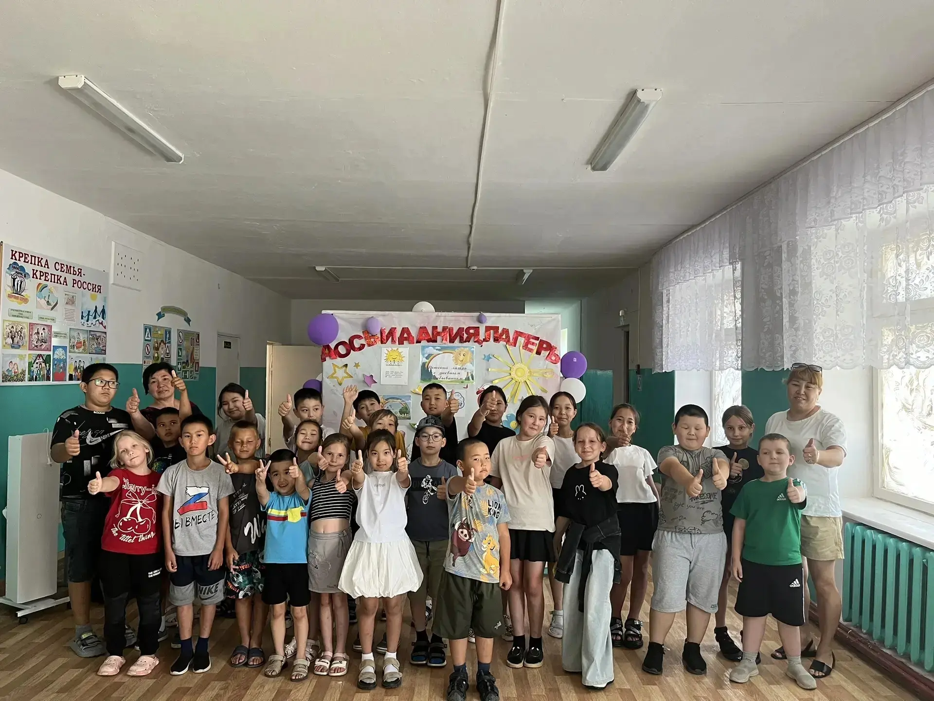 🌞 Сегодня, 25 июня, на базе МКОУ "Ромашковская СШ" завершил работу летний лагерь с дне...