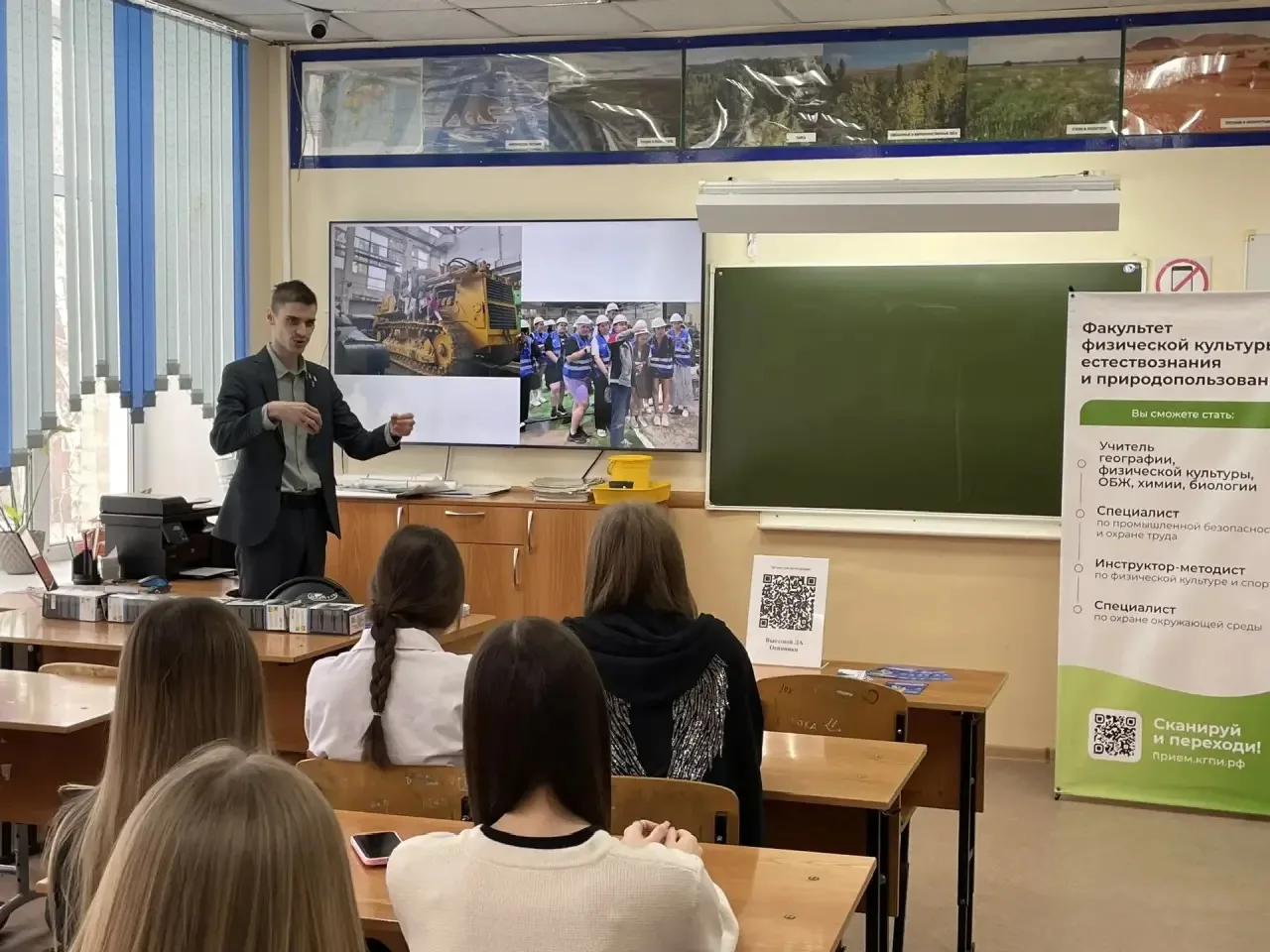 🔹День абитуриента! Это было круто 👍  11 марта в лицее 36 для учащихся 9-11 классов было организовано