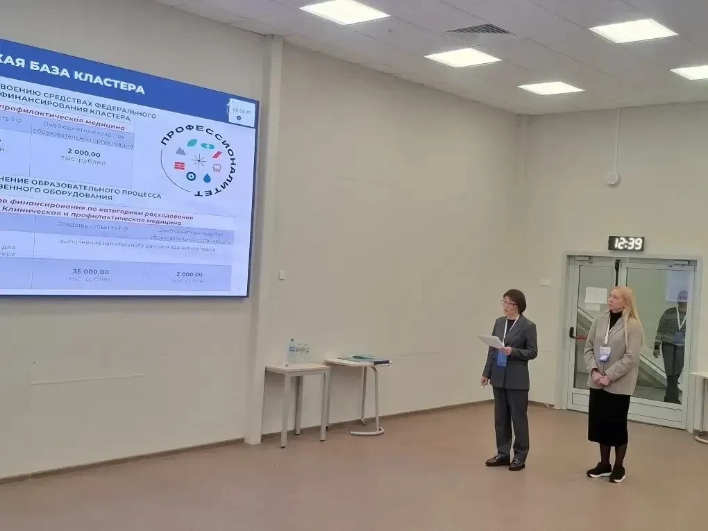 Волгоградская область представила программу образовательного кластера на федеральном ур...