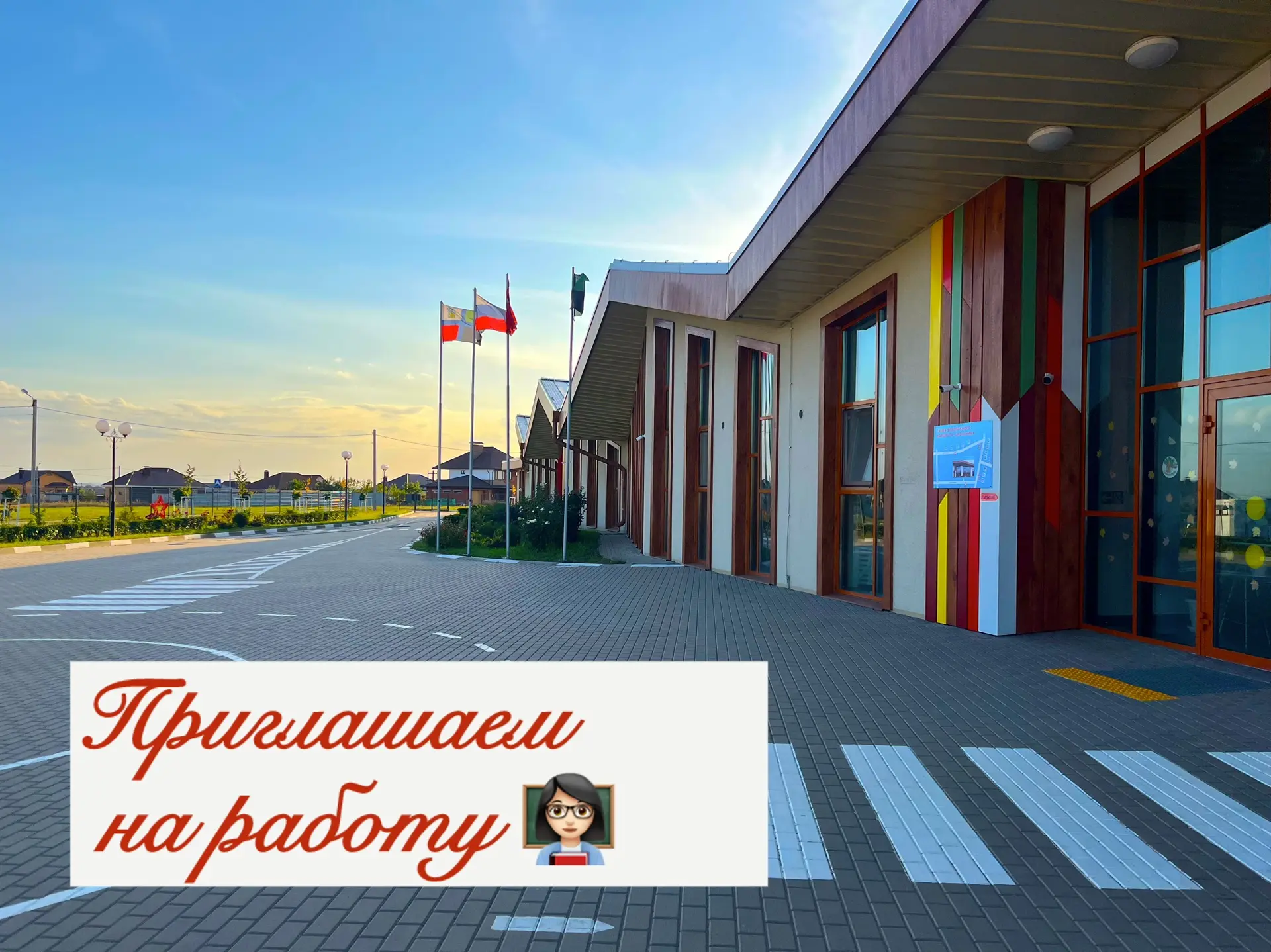 В нашу дружную команду приглашаем на работу: