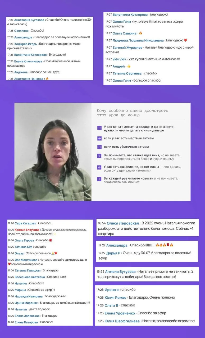 П.пец, отвела урок🔥

Спасибо всем, кто был

Вопросы от вас были острыми и точными, обсудили очень м