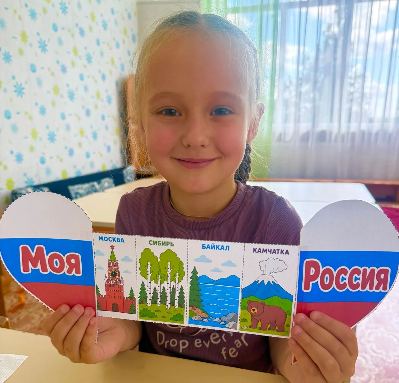 МОЯ РОССИЯ - МОЯ РОДИНА                                                                             