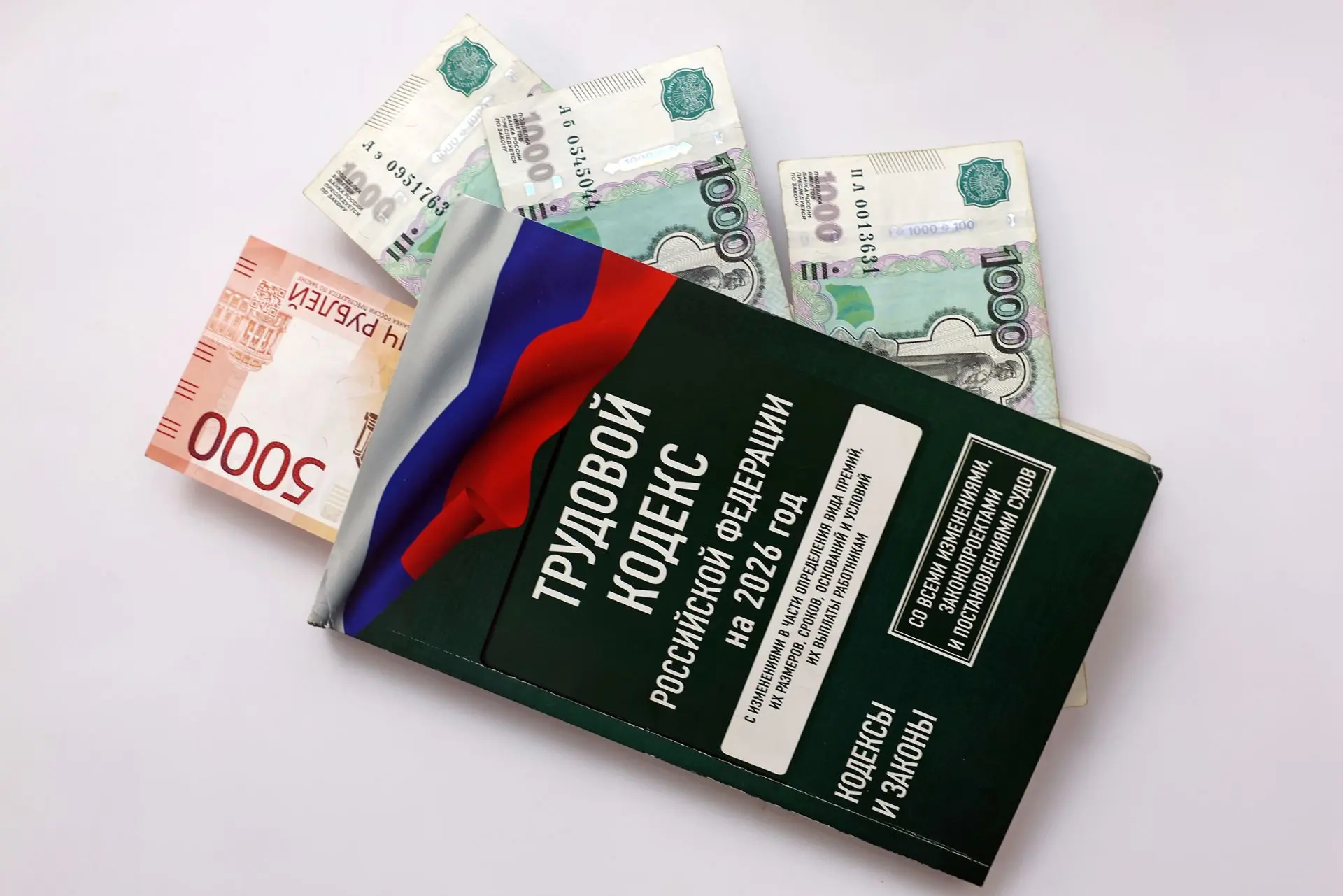 ⚖️ Несколько предприятий не начисляли работникам доплаты за совмещение своей должности ...